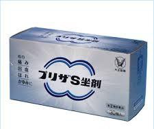 定番 【第(2)類医薬品】プリザS坐剤 30個入り ・7700円以上お買上げで全国配送料無料 大正製薬(株)-医薬品