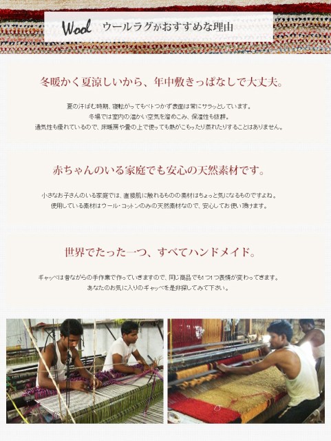 最新作国産 ウールラグ 玄関マット 90cm×60cm ギャッベ ハンドノット 5/28 Handknoted Gabbeh Program #62(r-1705dn62-9060)の通販はau PAY マーケット - 窓美人|商品ロットナンバー:270351662 得価低価