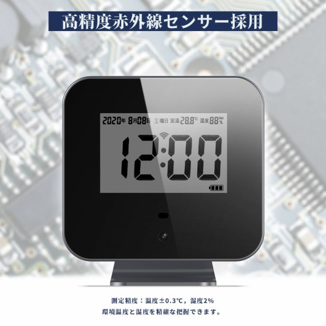 SALE高品質≩ 非接触型 LEDスクリーン 体温警報 湿度 企業の通販はau PAY マーケット - HandY Online Store|商品ロット 据え置き 電子温度計 サーモモニター 卓上 検温 コンパクト音声案内 10,000回 メモリー 機能 低価新品
