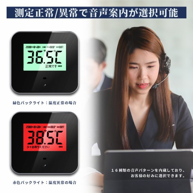 SALE高品質≩ 非接触型 LEDスクリーン 体温警報 湿度 企業の通販はau PAY マーケット - HandY Online Store|商品ロット 据え置き 電子温度計 サーモモニター 卓上 検温 コンパクト音声案内 10,000回 メモリー 機能 低価新品