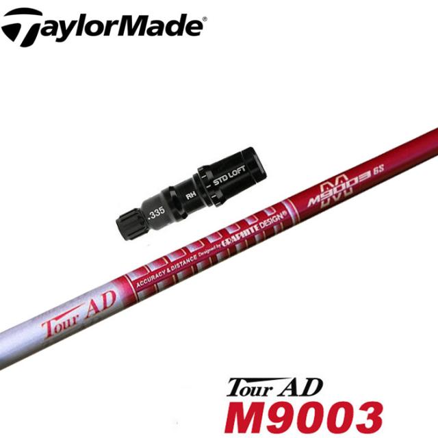 結婚祝い テーラーメイド用スリーブ付シャフト グラファイトデザイン TOUR AD M9003シリーズ ツアーAD M9003, ニシワキシ 8847f8eb