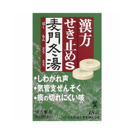 第2類医薬品 漢方せき止めトローチｓ 麦門冬湯 18錠 4個セット メール便 お取り寄せ 4 の通販はau Pay マーケット ベストｈｂｉ 商品ロットナンバー