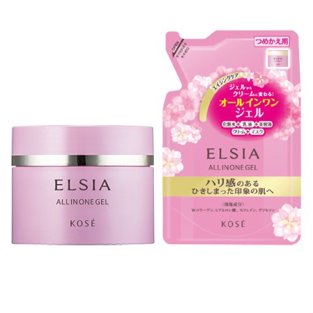 コーセー Elsia エルシア プラチナム オールインワン ジェルセット 本体 詰替え お取り寄せ 057 の通販はau Pay マーケット ベストｈｂｉ 商品ロットナンバー