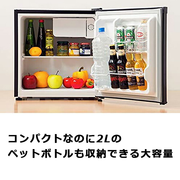 サイズ 冷蔵庫 おしゃれ おすすめ 46lの通販はau Pay マーケット ショッピング ラボ 商品ロットナンバー 一人暮らし 小型冷蔵庫 1ドア冷蔵庫 ミニ冷蔵庫 一人暮らし用 ノンフロン