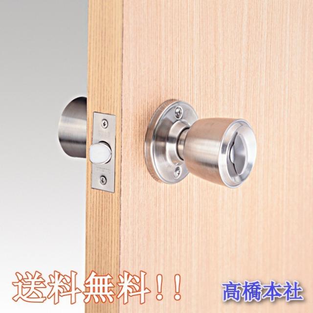 送料無料 川口技研 ハイス 両玉wc 屋内トイレ用ドアノブ 一部地域を除く の通販はau Pay マーケット 高橋本社 商品ロットナンバー 送料無料 川口技研 ハイス 両玉wc 屋内トイレ用ドアノブ 一部地域を除く の通販はau Pay マーケット 高橋本社 商品ロットナンバー