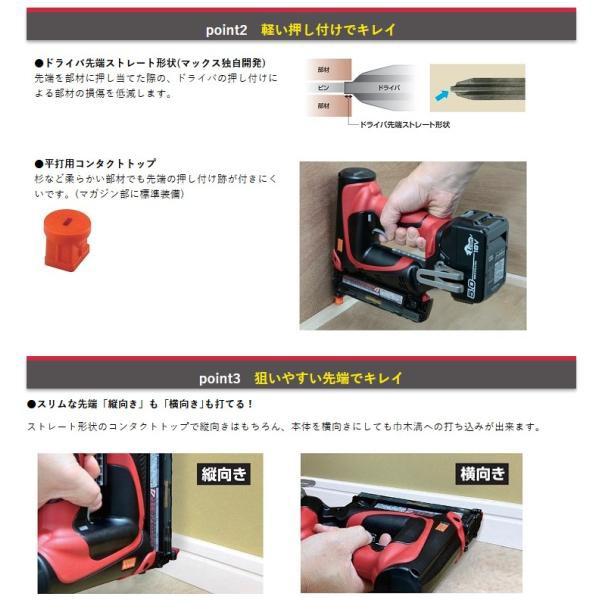 流行に マックス Max 充電式ピンネイラ Tj 35p4 18v 本体のみ Pj 海外正規品 Recoveryaudit Com