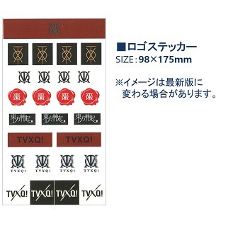 おまけ付き Tvxq グッズ 58mm ピンバッジ ピンバッジ 1種 ステッカー 大 Pin Button バッチ 東方神起 おまけ トレカ の通販はau Pay マーケット 韓love 商品ロットナンバー