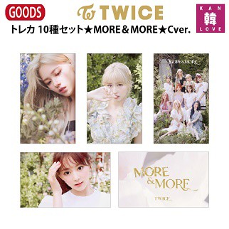 おまけ付き Twice グッズ More More Cver トレカ 10種セット おまけ 生写真 05 の通販はau Pay マーケット 韓love 商品ロットナンバー