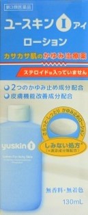 ユースキン製薬 株 第3類医薬品 ユースキン I ローション 130ml入り 7700円以上お買上げで全国配送料無料の通販はau Wowma ワウマ 健康壱番館 商品ロットナンバー