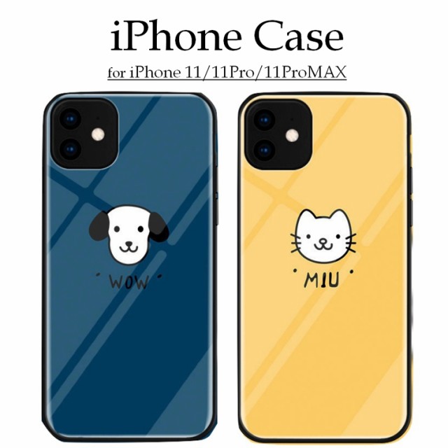 スマホケース Iphone 11 11pro 11promax シンプル 犬 猫 動物 Iphoneケース アイフォン カバー かわいい 強化ガラス 全2色の通販はau Wowma ワウマ 靴下プレミアム 商品ロットナンバー