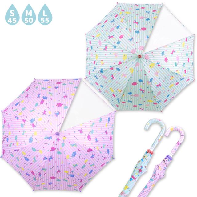 新版 傘 キッズ 子供用 ユニコーン 45 50 55cm 女の子 かわいい おしゃれ かさ カサ レイングッズ 丈夫 透明窓 雨具 手開き 入園 100 の保証 Www Theitgroup It