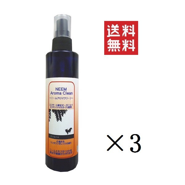 爆安セール まとめ買い Bloom ニーム アロマクリーン マンダリンオレンジ 0ml 3本 虫よけ ノミ ダニ駆除 送料無料 超目玉 Arnabmobility Com