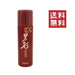 優惠券分銷 Amoros Black Achin Hair Carrerspra Y 176s Chestnut 135ml 93g 白色隱藏航運免運費 クーポン配布中 アモロス 黒彩 ヘアカラースプレー 176s 栗 135ml 93g 白髪隠し 送料無料 日本露天購物 Ruten Japan