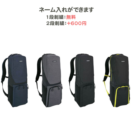 即納特典付き 名入れ1段無料 バドミントン バッグ ラケットケース ゴーセン おしゃれ 記念品 Batbr 100 本物保証 Wlhospitality Co Uk