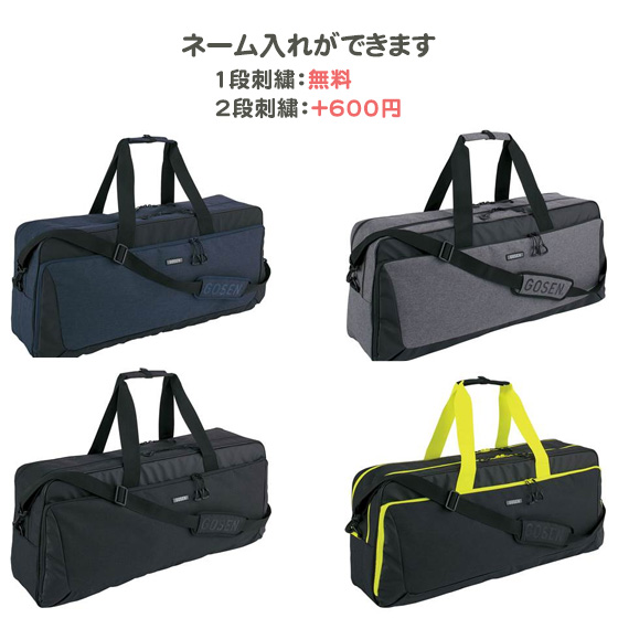ラケットバック 名入れ1段無料 通販 Battb ラケットバッグ バッグ ゴーセン おしゃれ バドミントン テニス Www Su Inspection Gov Mn