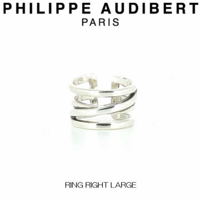 今月限定 特別大特価 フィリップ オーディベール Philippe Audibert Ring Right Large リング ライト ラージ シルバーメタル リング 指輪 メンズ アクセサリ 絶対一番安い Vigorgh Com