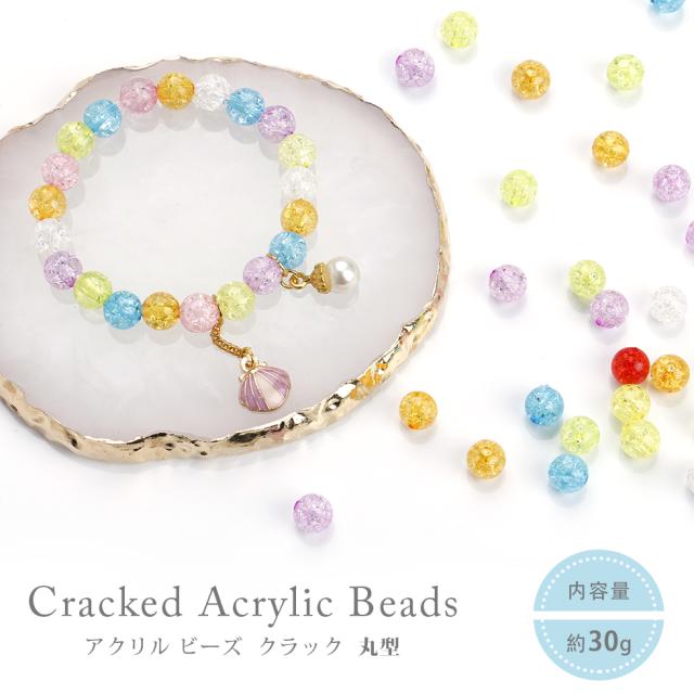 上子供 ビーズ アクセサリー かわいい子供たちの画像