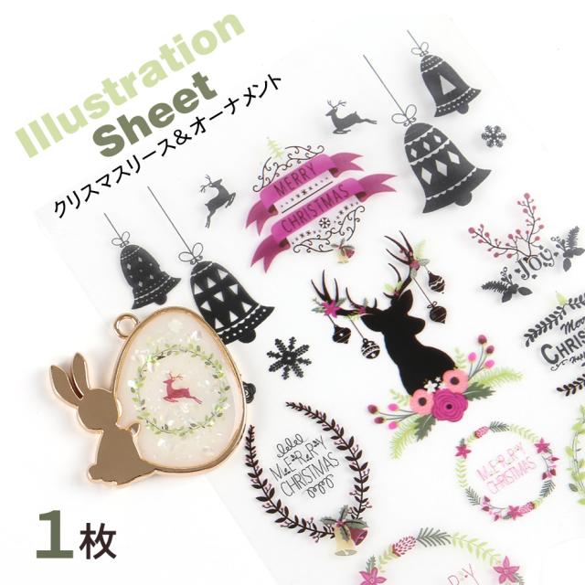 綺麗なレジン イラスト 封入 アニメ画像