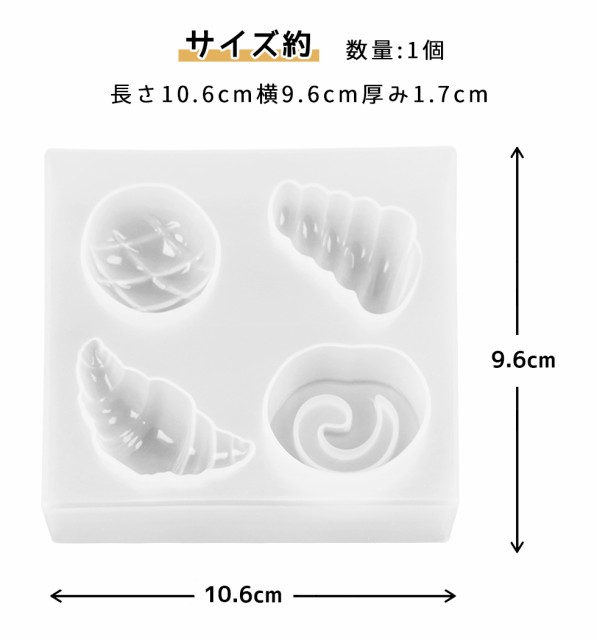 シリコンモールド Silicone Mold パン メール便対応 シリコンモールド シリコン型 Uvレジン手芸 Uvレジンクラフト 手作り レジンの通販はau Pay マーケット タカラネイル 商品ロットナンバー