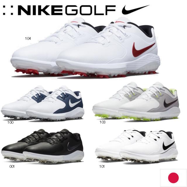 在庫処分 Nike Aq2196 ナイキ Vapor Pro ヴェイパー プロ ゴルフシューズ 日本仕様の通販はau Pay マーケット ティーオリーヴ西宮店 商品ロットナンバー