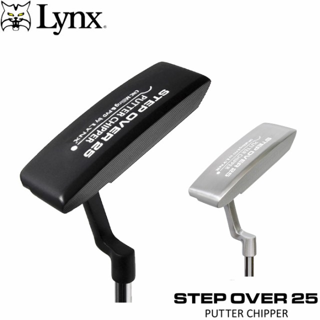 注文割引 Lynx リンクス パターチッパー 25 OVER STEP - チッパー