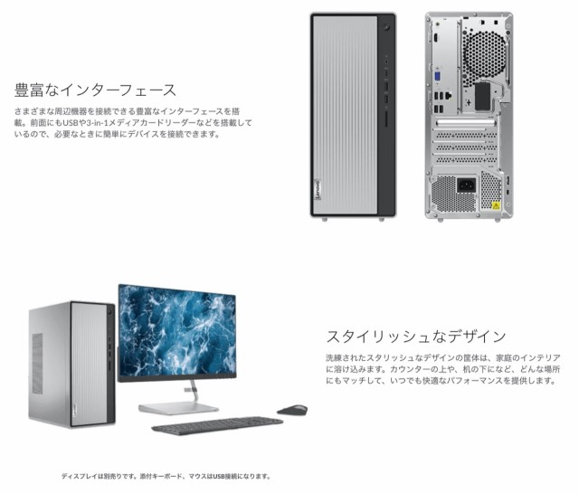 人気ブランドを Lenovo 90na002tjp Ideacentre 550i Core I5 8gbメモリー 1tb Hdd Dvd デスクトップ 16 最も優遇 Prawasnow In