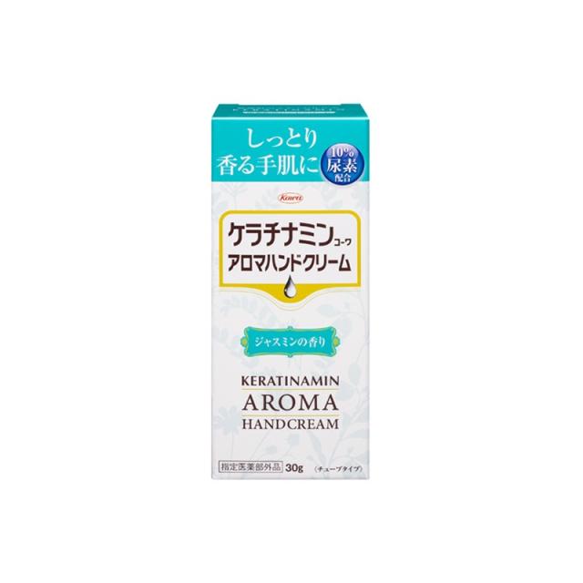 興和 ケラチナミンコーワ アロマハンドクリーム ジャスミンの香り 30g