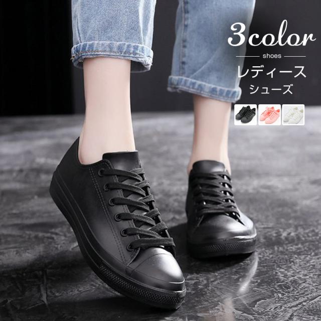 爆売り レインシューズ スニーカーシューズ レディース レインブーツ 靴 雨靴 雨雪 防水ローカット 旅行通学 梅雨対策 軽量便利 おしゃれ Pvc 最安値挑戦 Www Theitgroup It