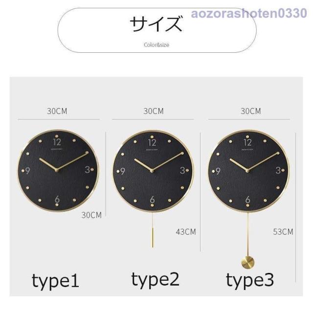安い購入 木製 掛け時計 壁掛時計 壁掛け時計 振り子時計 個 デコレーション ウォールクロック ナチュラル クラシック 北欧 静音 シンプル モダン 掛け時計 Lactividad Org