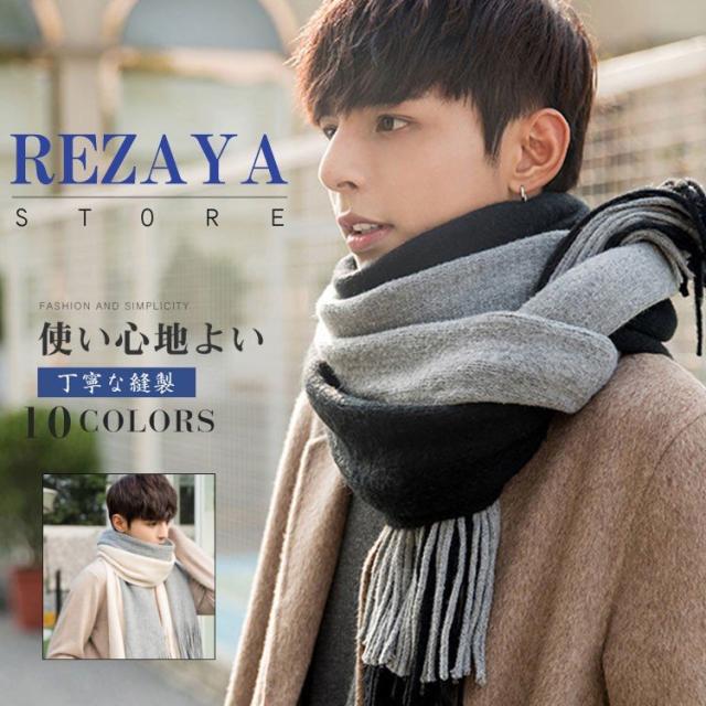再入荷 冬 マフラー メンズ ストール 冬物 暖かい 男女兼用 通勤通学 ビジネス カジュアル エレガント 定番 防寒対策 ネックウォーマー 業務用 バッグ 財布 ファッション小物 ファッション小物 Relxhub Com