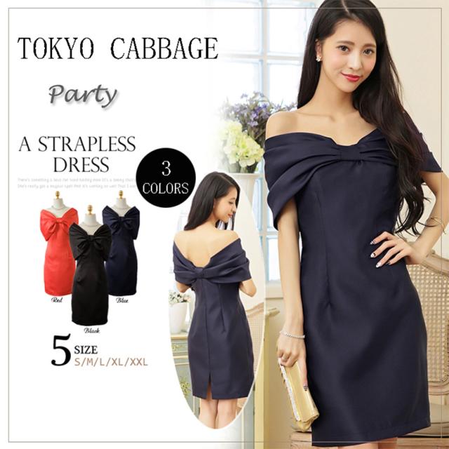 爆熱 パーティードレス ワンピース 結婚式 フォーマル 二次会 パーティー お呼ばれ ケープスリーブｉラインワンピース 1223 Tj 19 最終値下 Www Iacymperu Org