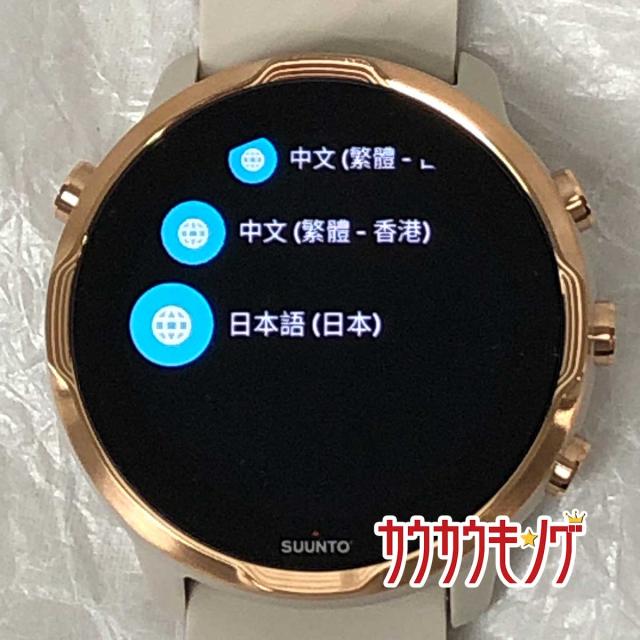 中古 良品 Suunto スント Suunto 7 Gpsスポーツウォッチ Ss サンドストーン ローズ