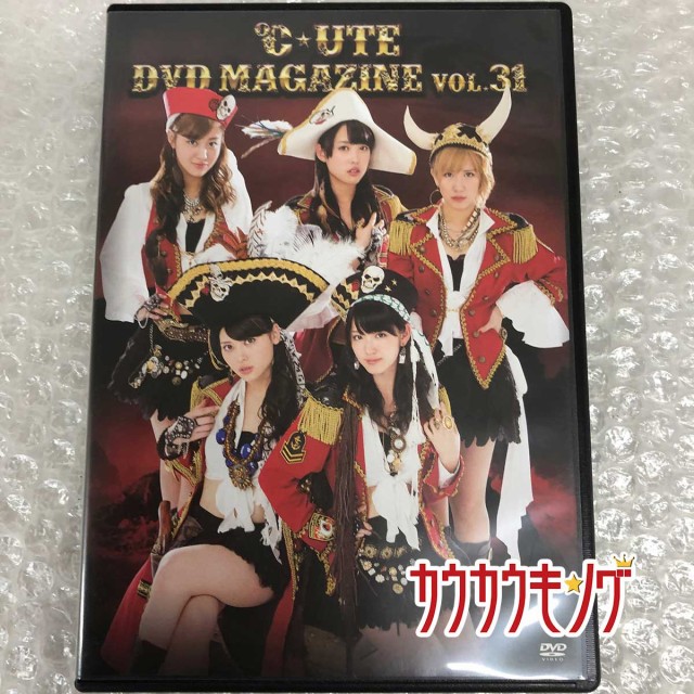 中古 Dvd Ute Dvd Magazine Vol 31 ハロプロ ハロープロジェクト キュート Cube 32の通販はau Wowma ワウマ カウカウキング Au Wowma 店 商品ロットナンバー