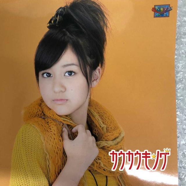 中古 萩原舞 ピンナップポスター ハロプロ モーニング娘 Uteの通販はau Pay マーケット カウカウキング Au Pay マーケット店 商品ロットナンバー