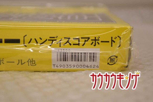 中古 未使用 ティーエスピー Tsp 卓球用品 カウンター ハンディスコアボード 得点 ボード 卓球 バドミントン バレーボール 得点板の通販はau Pay マーケット カウカウキング Au Pay マーケット店 商品ロットナンバー