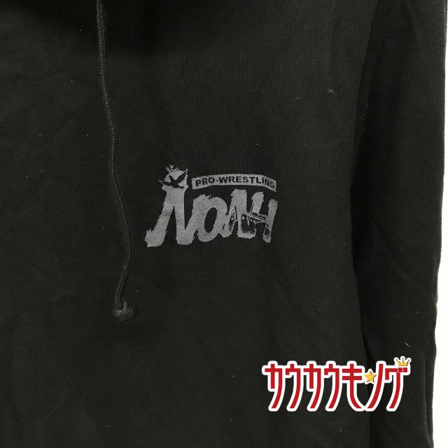 【中古】プロレスリング・ノア NOAH フード スウェット パーカー プロレス サイズMの通販はau PAY マーケット - カウカウキング