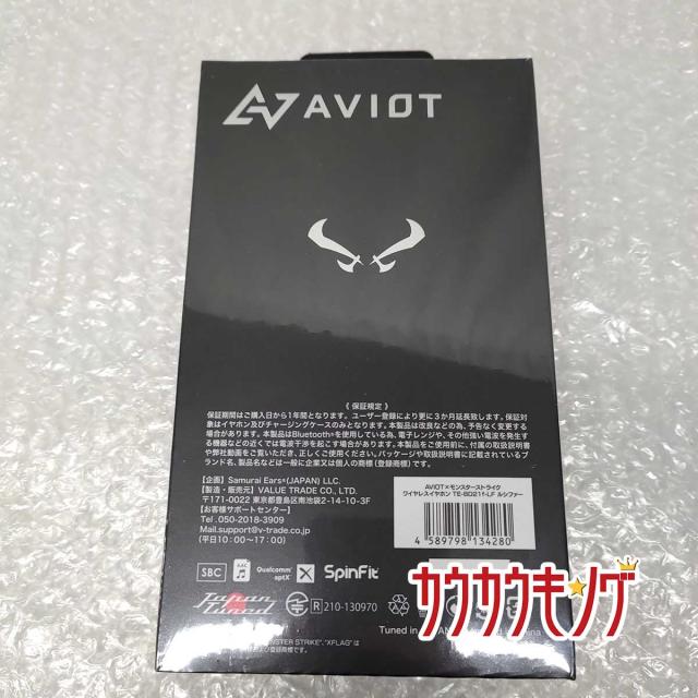再再販 未使用 Aviot ワイヤレスイヤホン Te 21f Lf モンスターストライク ルシファーモデル モンスト 限定モデル 気質アップ Olsonesq Com