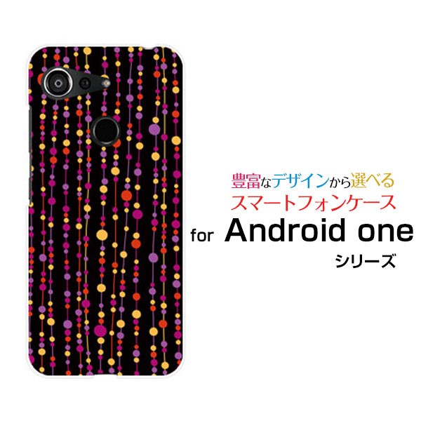 Android One S6 �≪�����ゃ� ��� ����激���� ��若��宴���TPU�純�����若� 羂雁�������鐚���莎わ� /����≧�