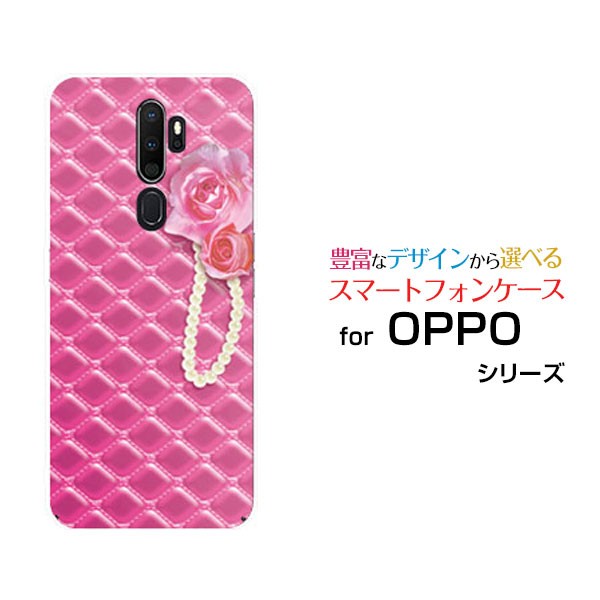 OPPO A5 2020 オッポ エーファイブ 2020 ハードケース/TPUソフトケース ピンクステッチ 薔薇 かわいい きれいスマホカバー /送料無料