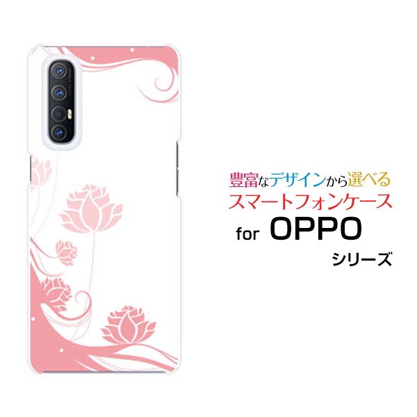 OPPO Reno3 5G ハードケース TPUソフトケース 送料無料 type006 最大50％オフ Pastel Flower 福袋特集