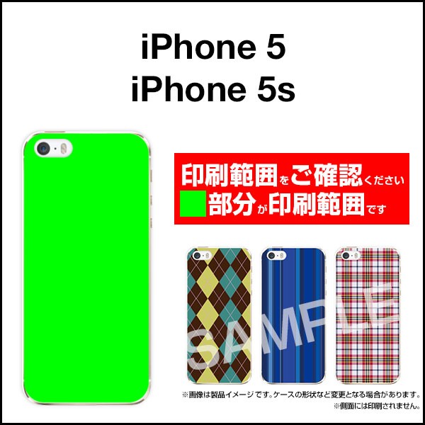 スマートフォン カバー FREETEL HUAWEI ZenFone iPhone 等 格安スマホ イラスト 激安 特価 通販 etc-wad-007 スマートフォン カバー FREETEL HUAWEI ZenFone iPhone 等 格安スマホ イラスト 激安 特価 通販 etc-wad-007