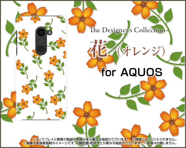 ガラスフィルム付 スマホ 営業 カバー ハード Tpuソフトケース Aquos Zero Softbank 花柄 かわいい 801sh Gf Nnu 001 026 おしゃれ 801sh