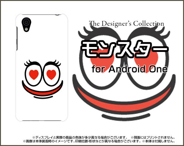 ガラスフィルム付 Android One X4 Y Mobile スマホ ケース Simフリー イラスト 雑貨 メンズ Andx4 Gf Ask 001 085の通販はau Pay マーケット オリスマ 全国どこでもメール便送料無料 商品ロットナンバー