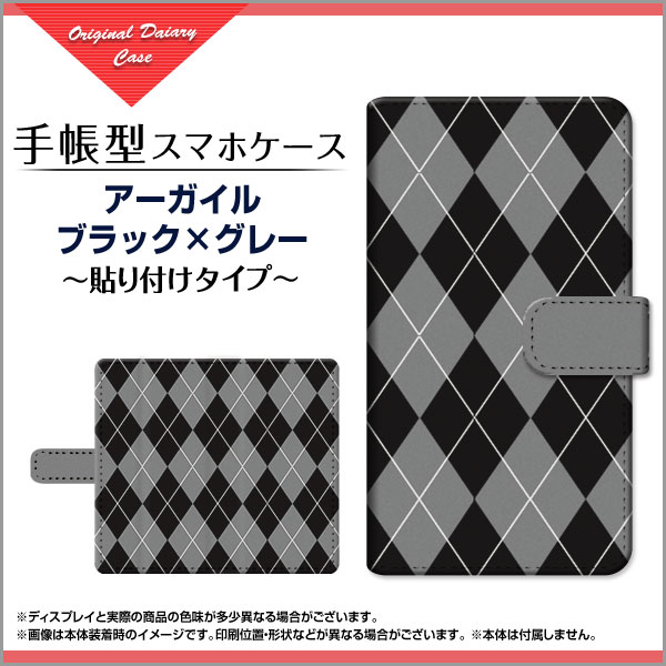 GALAXY A32 5G SCG08 手帳型 スマホカバー 貼り付けタイプ アーガイル 人気 定番 通販 scg08-book-tab-mbcy-001-014