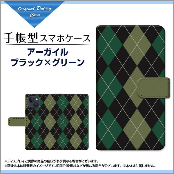 保護フィルム付 iPhone 13 mini 手帳型 スマホ ケース カメラ穴対応 アーガイル 人気 ip13mi-f-book-mbcy-001-016