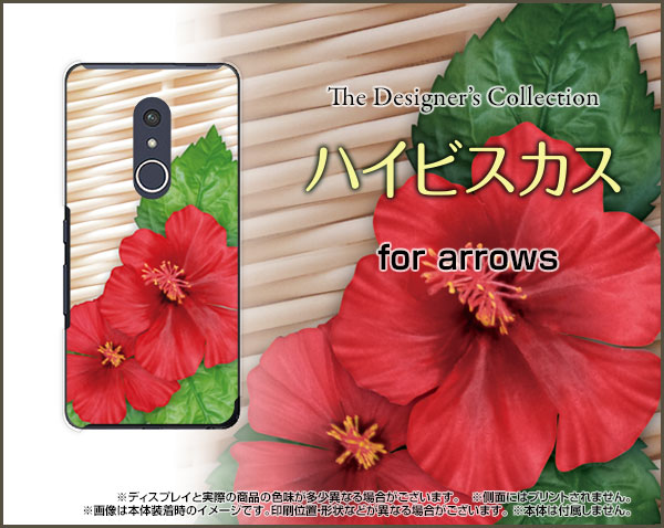 スマホ カバー ハード Tpuソフトケース ガラスフィルム付 Arrows Be4 Plus 花柄 かわいい おしゃれ