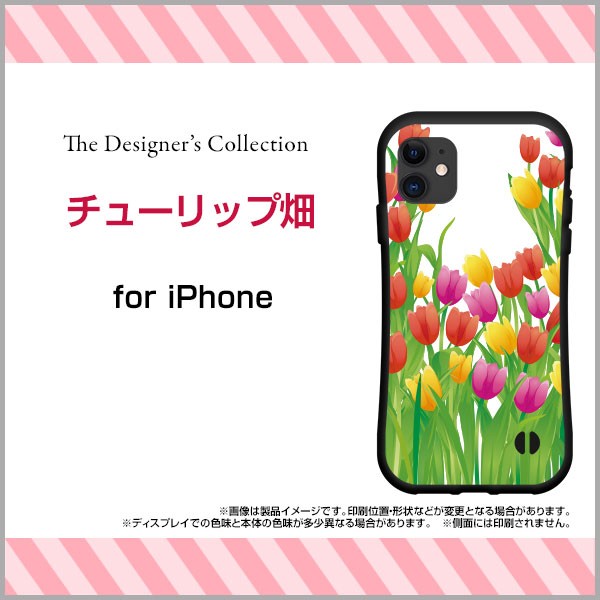 スマホケース iPhone 11 Pro アイフォン イレブン プロ 耐衝撃 ハイブリッドケース 花柄 ippro-hyb-mibc-001-151