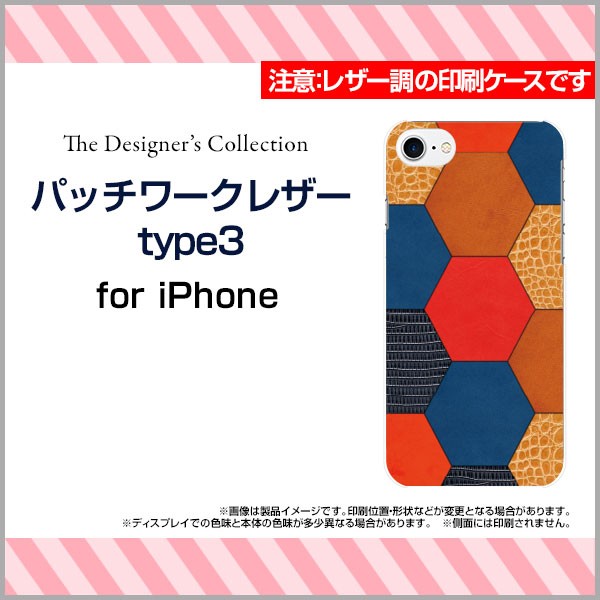保護フィルム付 iPhone 6 Plus/ 6s Plus スマートフォン カバー ハード TPUソフトケース レザー調 デザイン 雑貨 ip6p-f-mibc-001-093