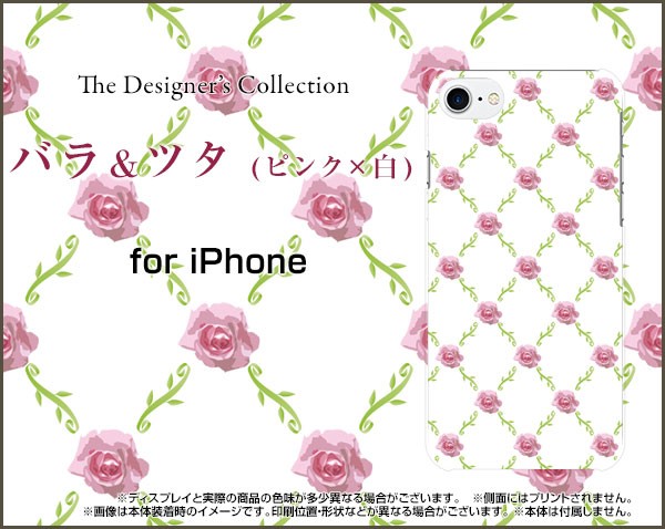 スマホ ケース ハード TPUソフトケース 保護フィルム付 激安正規品 iPhone ip6p-f-nnu-001-008 6s 6 購入 バラ Plus