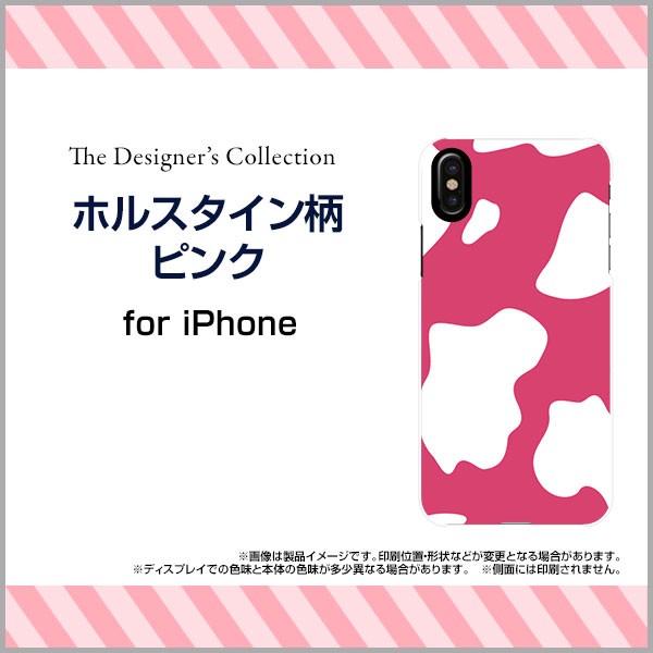iPhone XR スマートフォン カバー ハード TPUソフトケース docomo au SoftBank 動物 デザイン 雑貨 小物 ipxr-mibc-001-083 big_ki